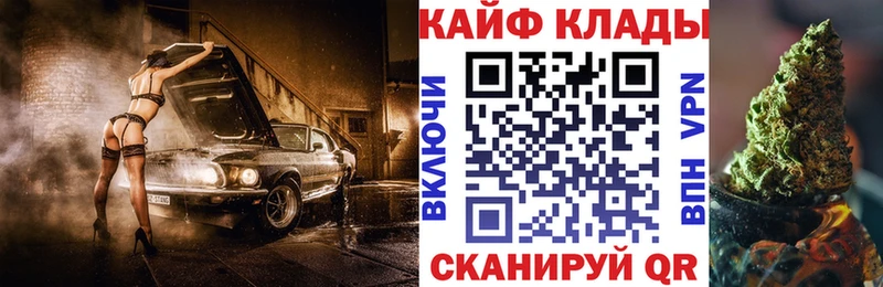 Как найти наркотики Сычёвка Канабис  COCAIN  Альфа ПВП  МЕФ  АМФ  Гашиш 