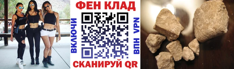 блэк спрут ссылки Сычёвка АМФ Premium
