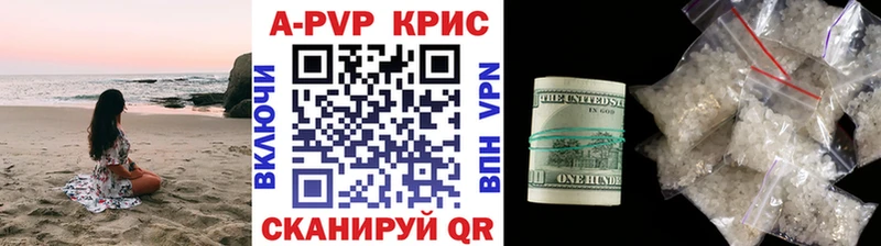 ОМГ ОМГ ONION Сычёвка Alfa_PVP мука