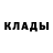 Амфетамин Розовый Not Xandr