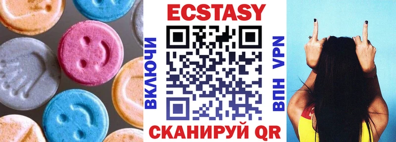 закладки  omg зеркало  ЭКСТАЗИ DUBAI  Сычёвка 