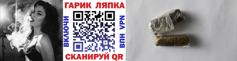 ГАШИШ индика сатива  купить наркоту  Сычёвка 