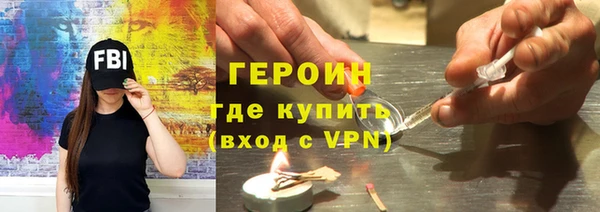 метамфетамин Пестово