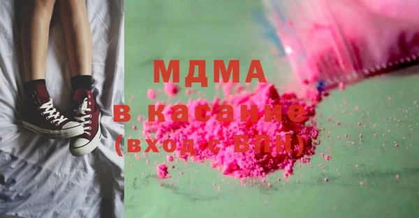 метамфетамин Пестово