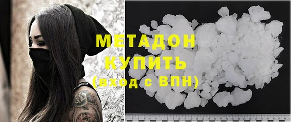 метамфетамин Пестово