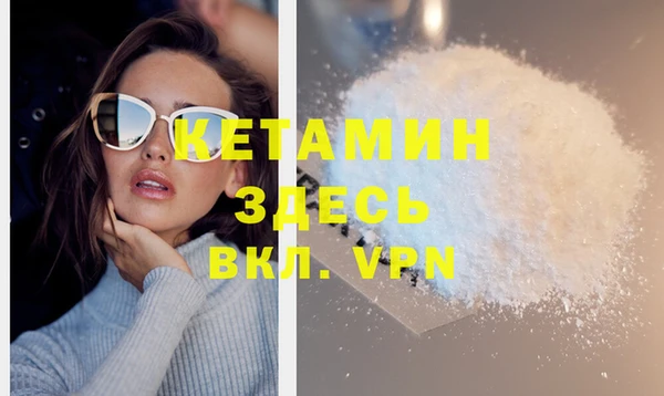 MDMA Premium VHQ Переславль-Залесский