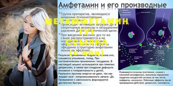 MDMA Premium VHQ Переславль-Залесский