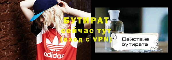 метамфетамин Пестово