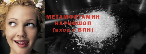 MDMA Premium VHQ Пересвет