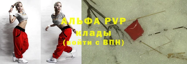 MDMA Premium VHQ Переславль-Залесский