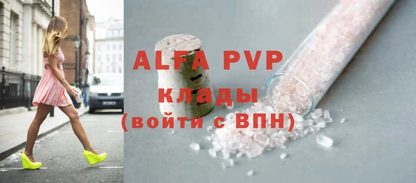 MDMA Premium VHQ Переславль-Залесский