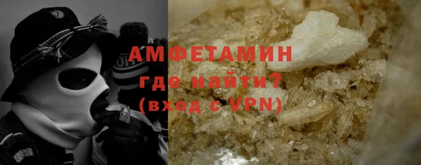 MDMA Premium VHQ Переславль-Залесский