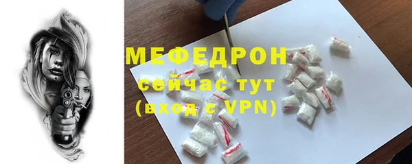 метамфетамин Пестово