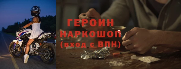 MDMA Premium VHQ Переславль-Залесский
