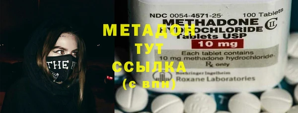 метамфетамин Пестово