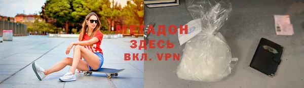 метамфетамин Пестово
