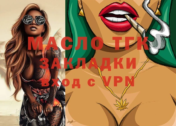 метамфетамин Пестово