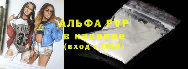 MDMA Premium VHQ Переславль-Залесский