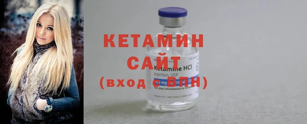 метамфетамин Пестово