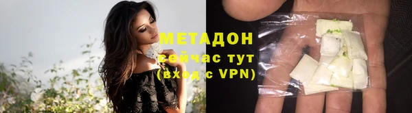 MDMA Premium VHQ Переславль-Залесский