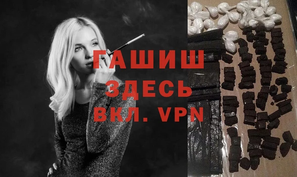 метамфетамин Пестово