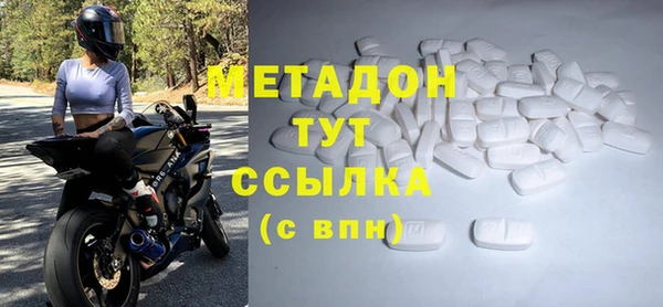 MDMA Premium VHQ Переславль-Залесский