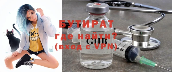 MDMA Premium VHQ Переславль-Залесский