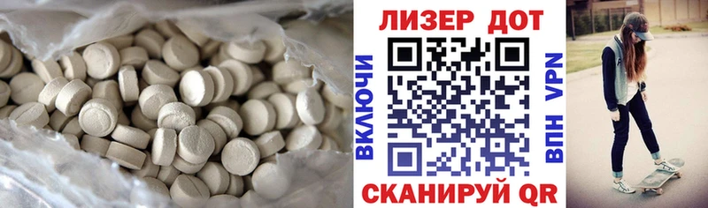ЛСД экстази ecstasy  MEGA вход  Сычёвка 