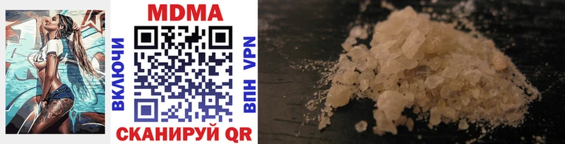 наркотики ссылка на мегу tor MDMA VHQ Сычёвка