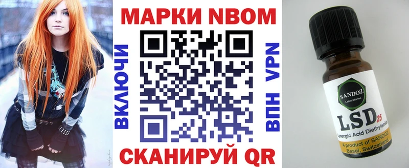 цена наркотик  Сычёвка  Наркотические марки 1,8мг 