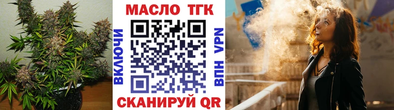 ТГК вейп гидра как зайти Сычёвка хочу